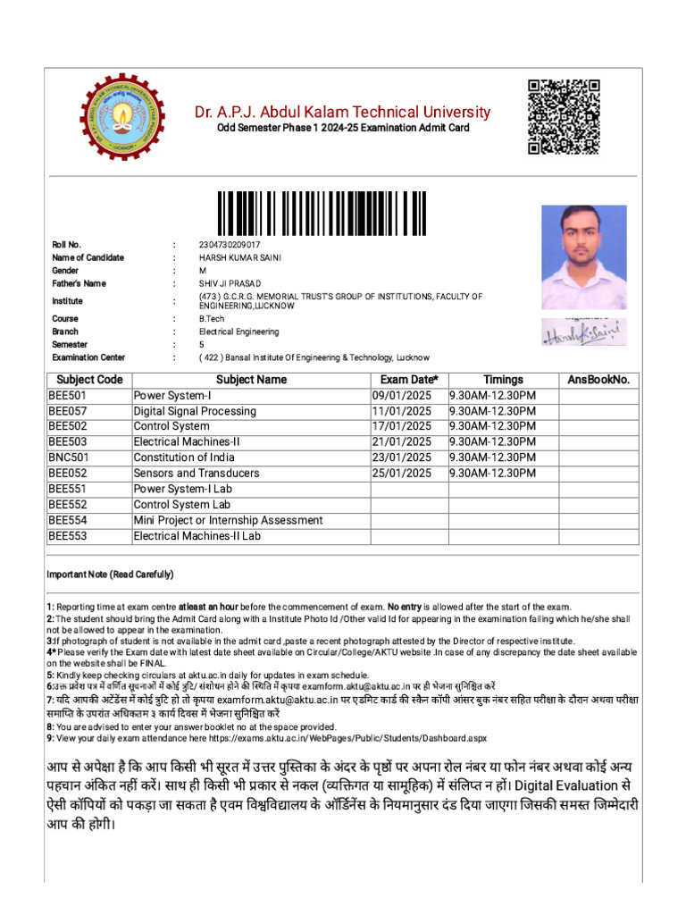 Admit Card PDF | PDF