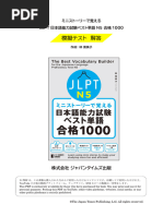 STORY［ストーリィ］2014年6月号（USED/匿名発送） STORY［ストーリィ］2014年6月号（USED/匿名発送）