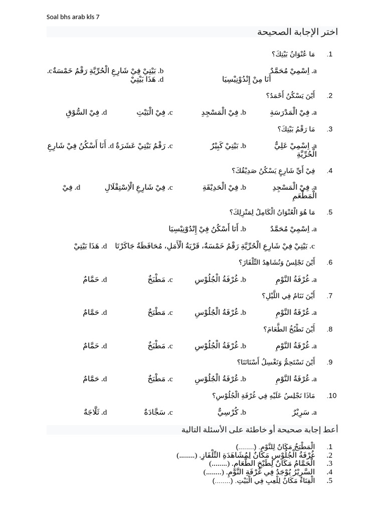 7__B. ARAB | PDF
