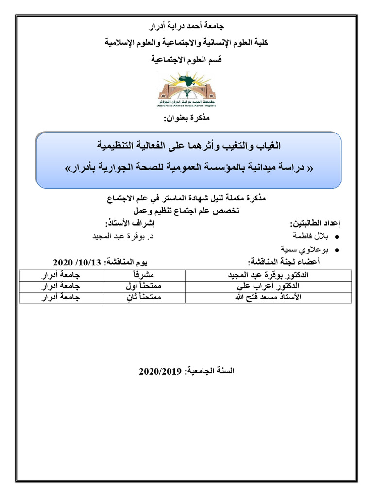 ةNGN>F.F' ةNF'?GF' ىF? 'GGرث'H .N>.F'H ('N>F' « 7'7/'. ةN7'و.F' ة/صFF ة ...