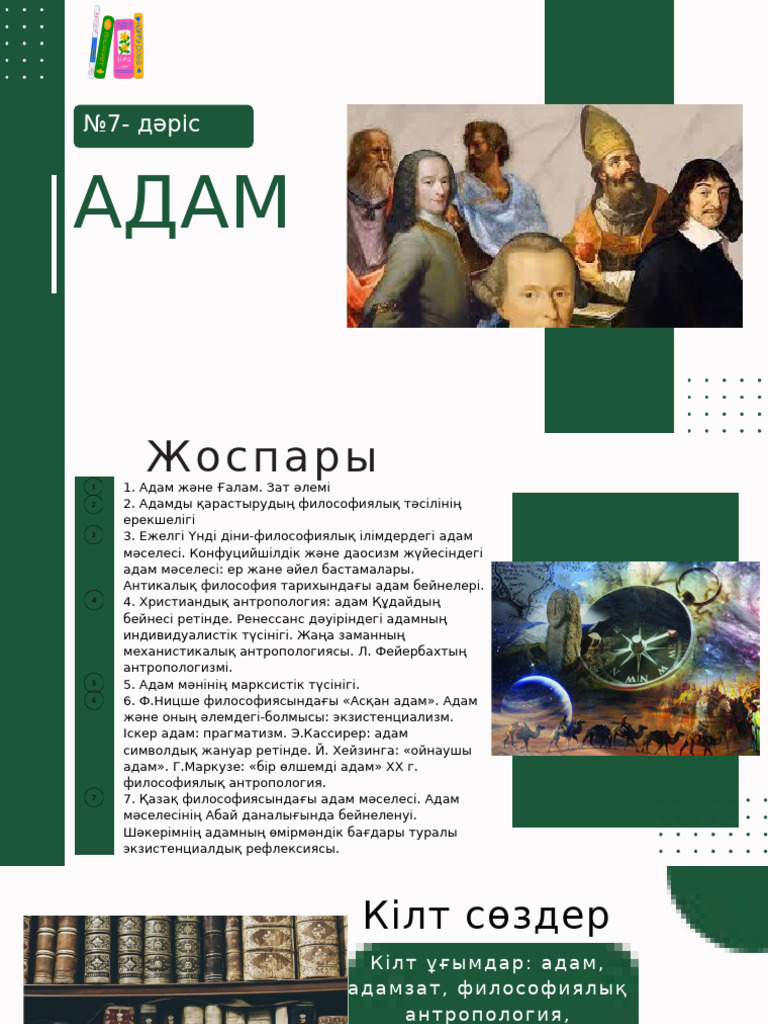 Аққұба анальді созу фотосуреттері