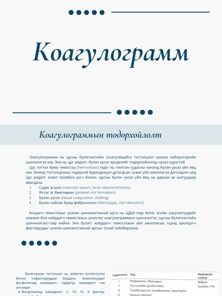 White Blue Simple Modern Enhancing Sales Strategy Presentation | PDF