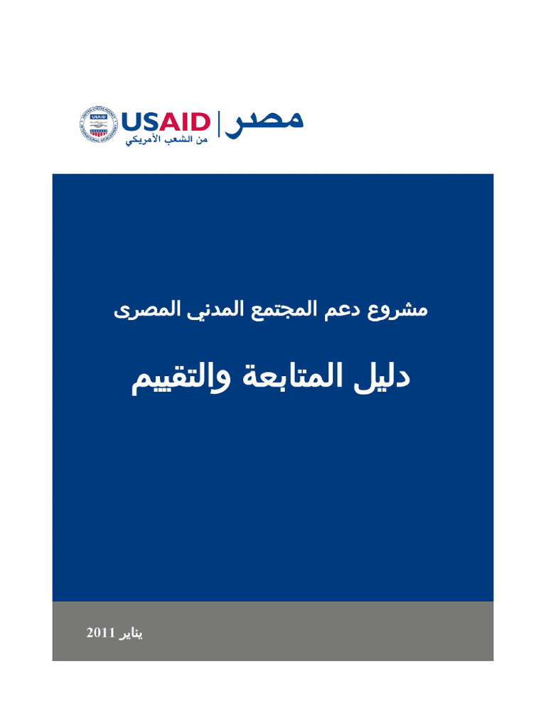 192 | PDF