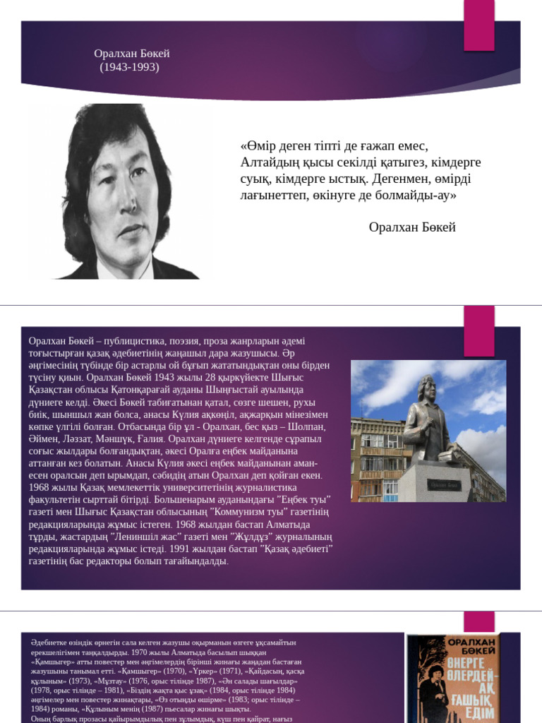 Ауруханадағы сексуалдық видео