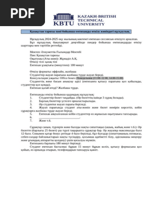 Орыс симпсондарымен жыныстық қатынас