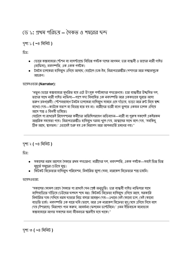 Draft | PDF