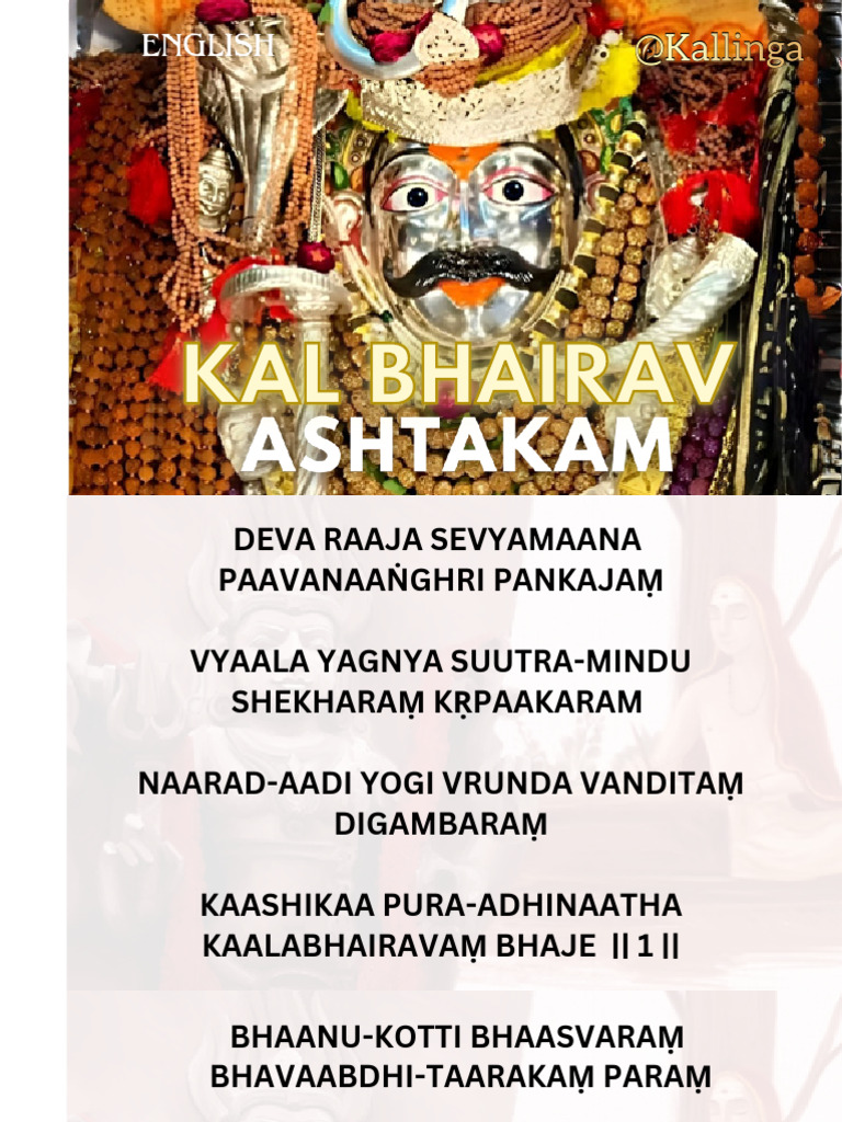कालभैरव अष्टकम Tor2AnsEqUfqBm-lpZhve - k-English-Kal-Bhairav-Ashtakam ...