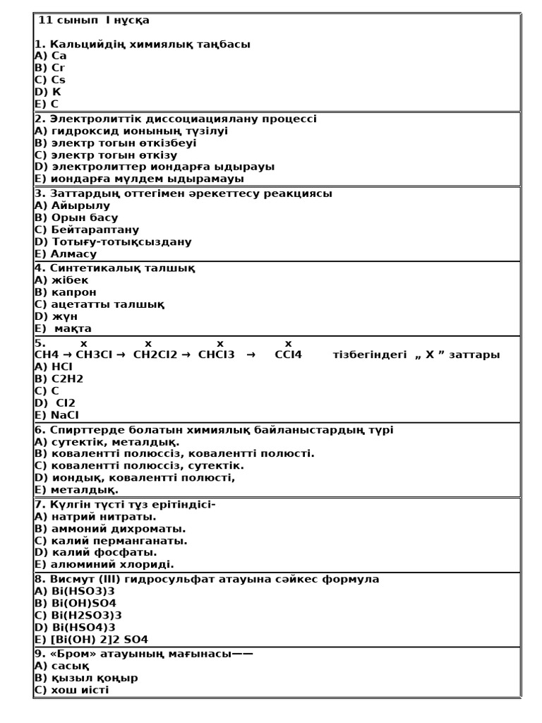 Үлкен мүшесі бар порноактерлердің тізімі