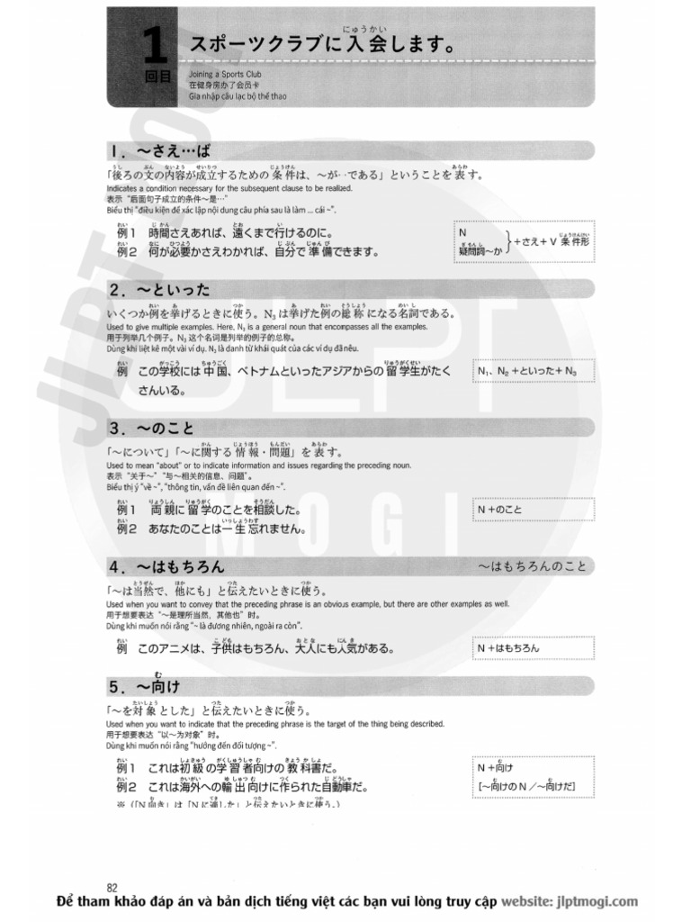 TNG HP Cu TRC NP Bi 1-15 | PDF