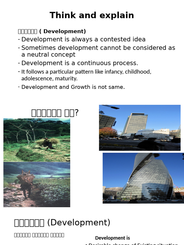 Understanding Development Concepts | PDF | Sustainable Development ...