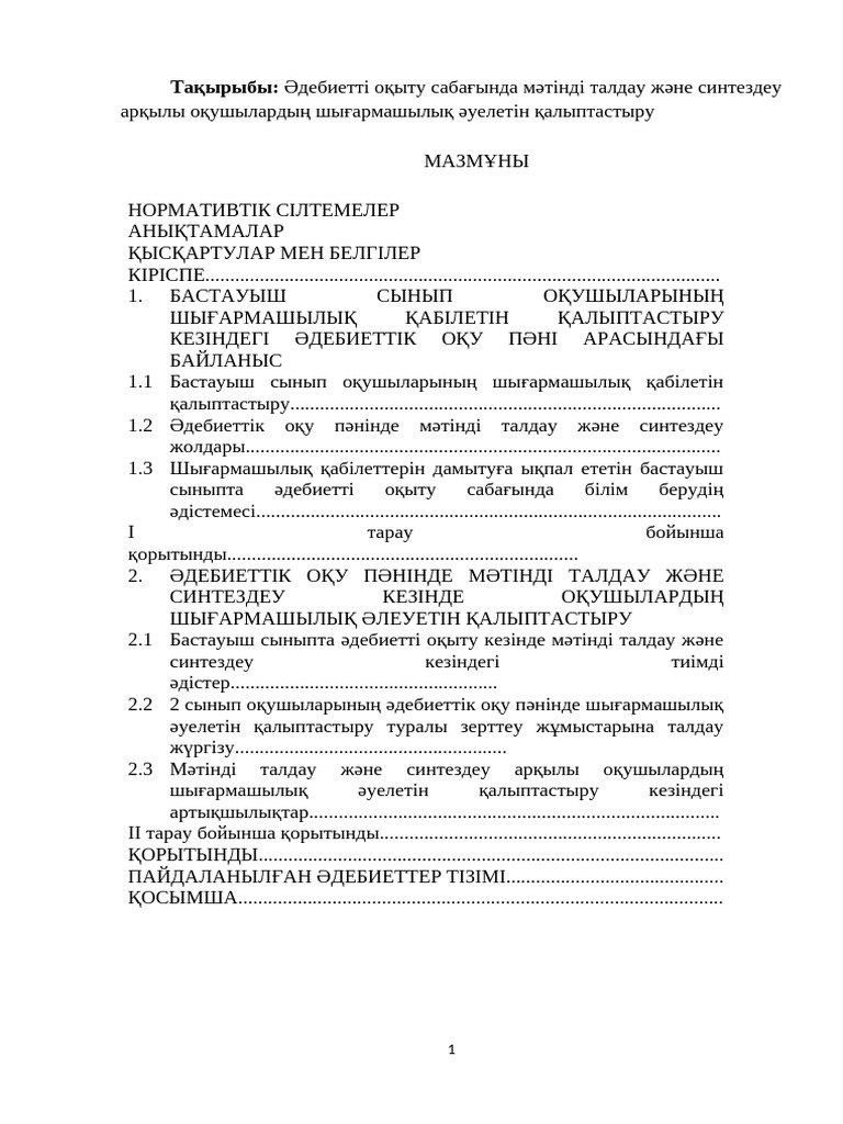 Желідегі үлкен порно