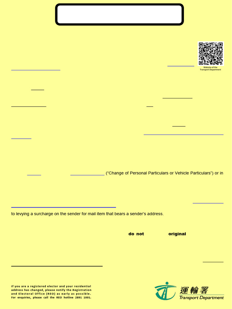 Vehicle Licensing E-contact Verification | PDF | Mail | Identity Document