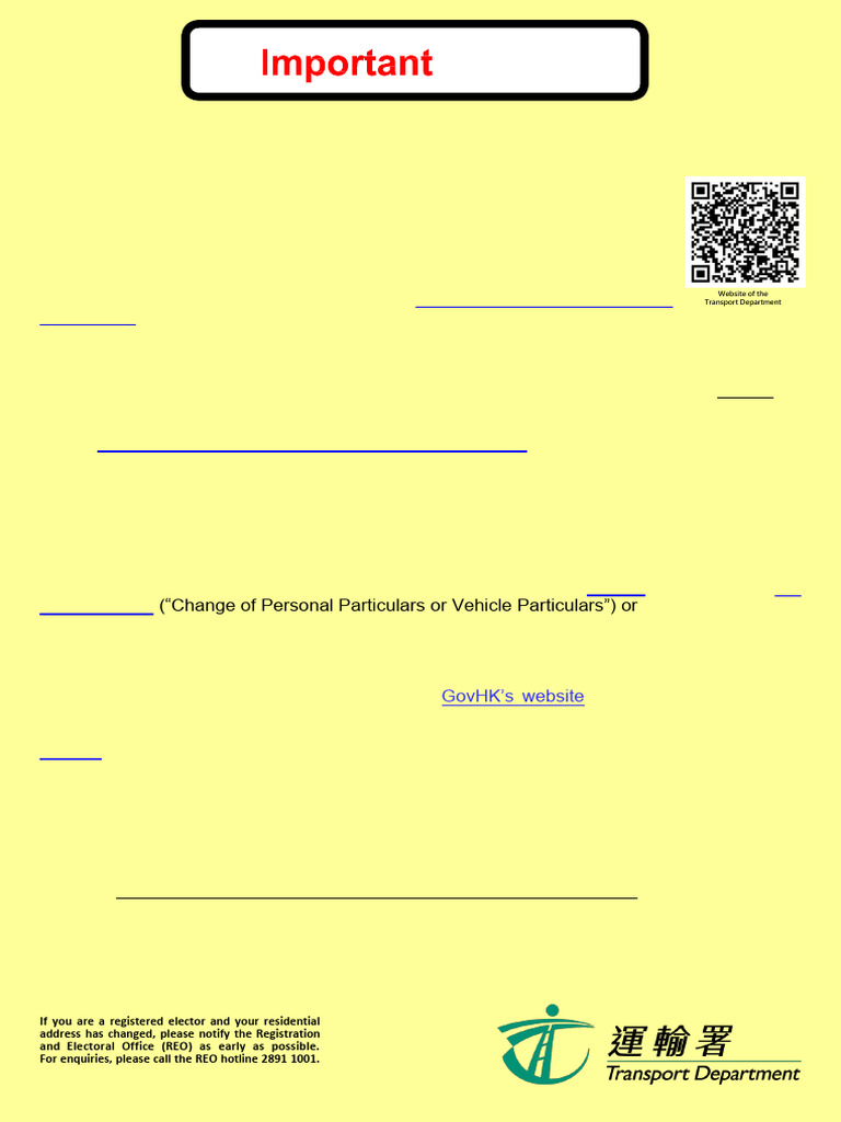 E-Contact Verification for Licensing | PDF | Driver's License ...