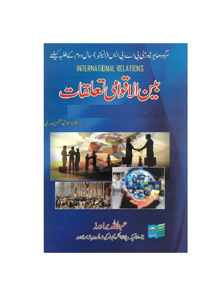International Relations Part 2 Pdf