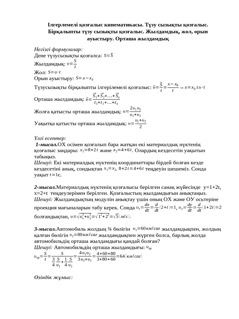 Ең керемет киска порно