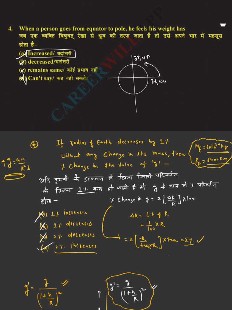 Phy 11 Nov Class PDF | PDF