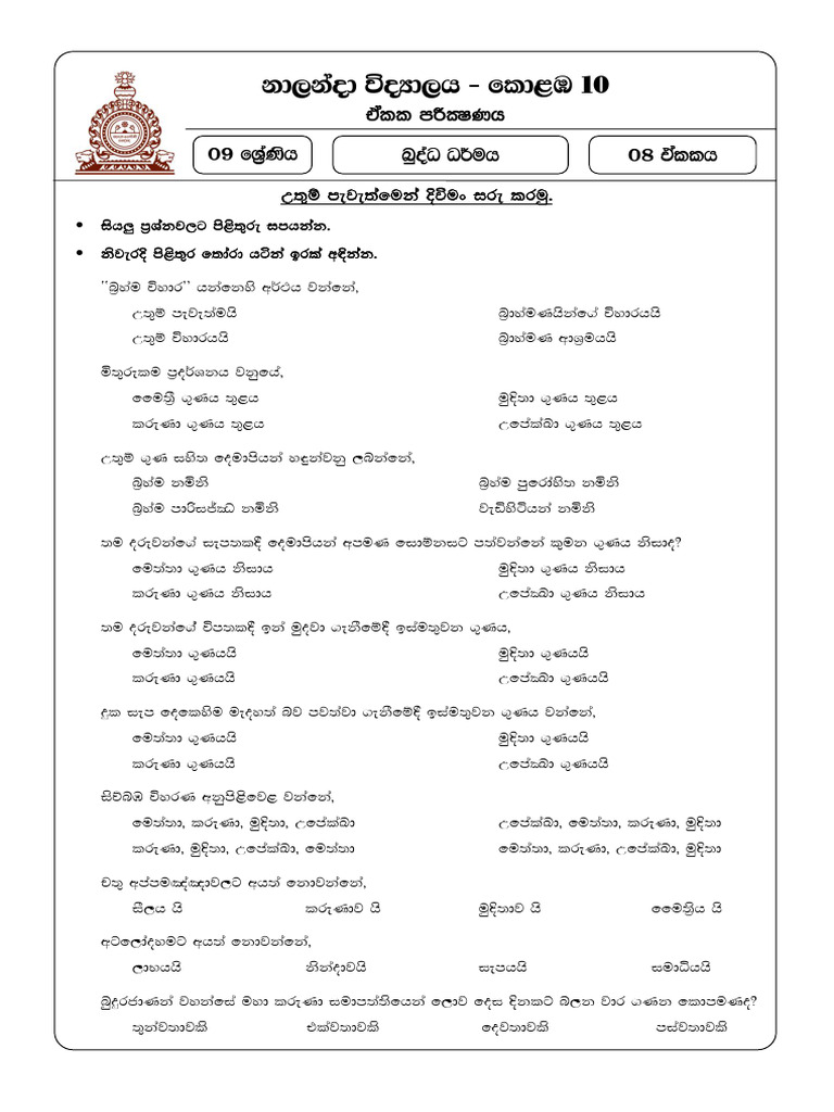 Buddhist Grade 9 Unit 08 Pdf
