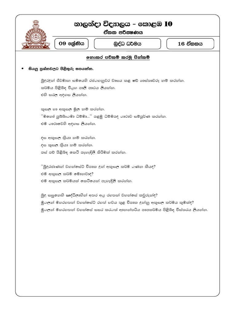 Buddhist Grade 9 Unit 16 Pdf