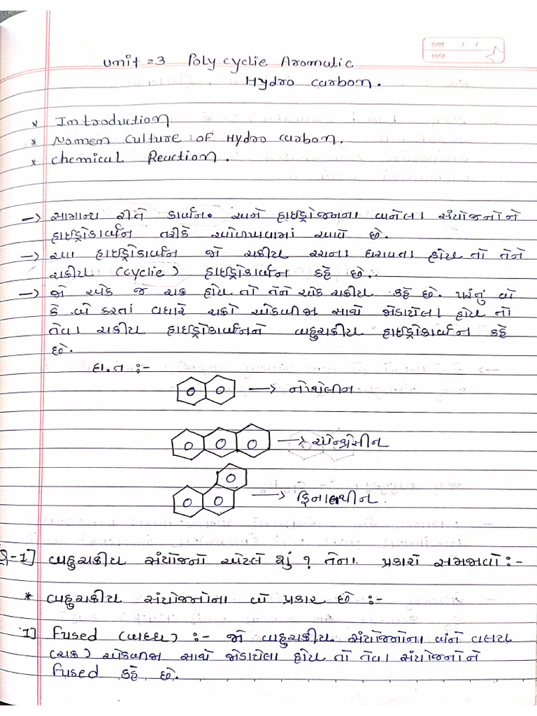 Polycycliec Aromatic Hydrocarbon | PDF