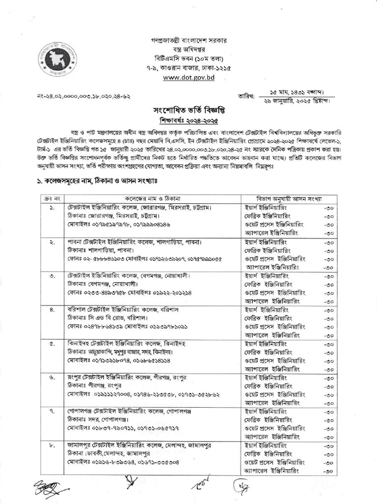 RLTCS Online Application Guide | PDF