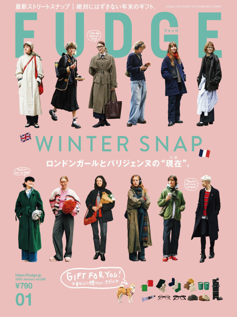 Fudge 2025年 1月号 | PDF