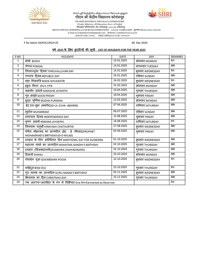 kv-list-of-holidays-2025-pdf