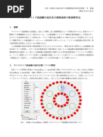 6010503 | PDF