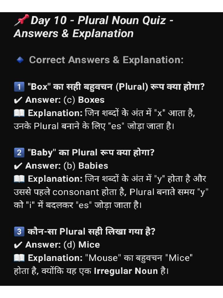 Day 10 Plural Noun Quiz Answers Pdf