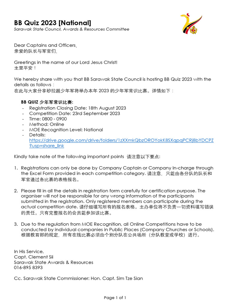 BB Quiz 2023 Registration Details | PDF