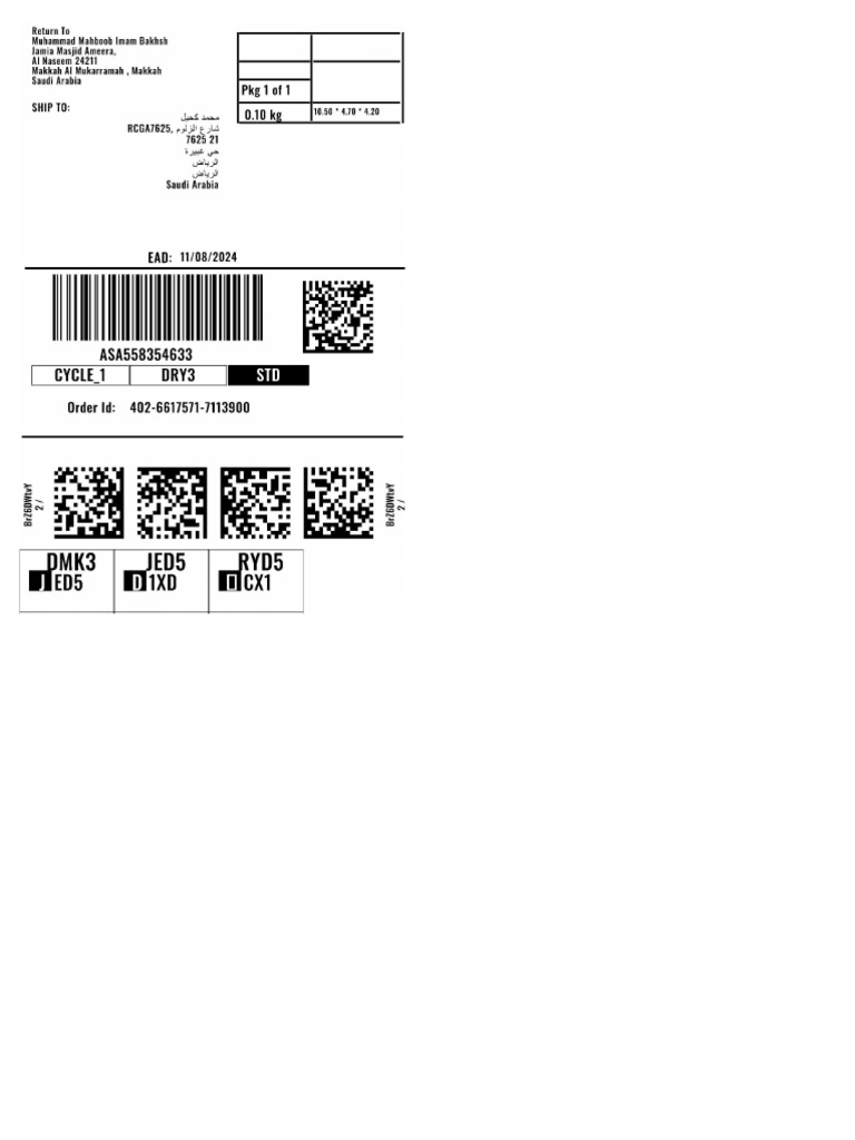 k18 2 Pcs 50ml | PDF