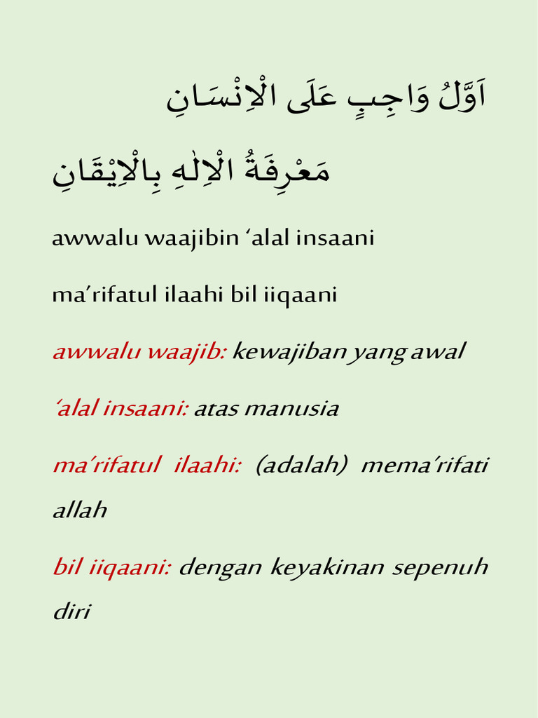 Awwalu Waajibin Alal Insani | PDF