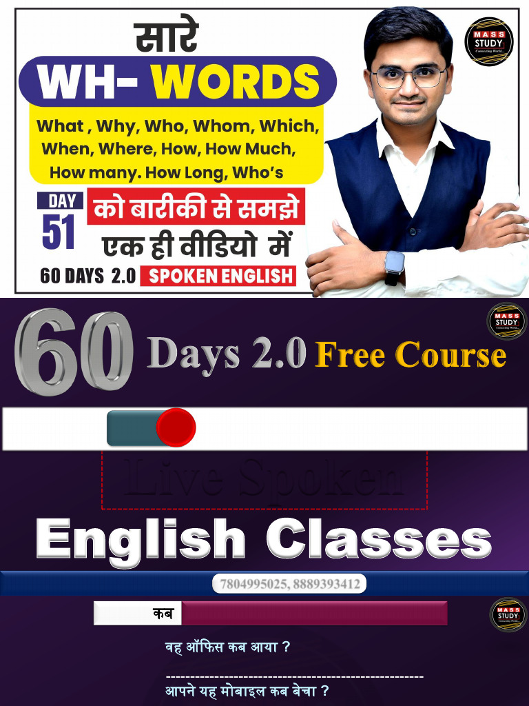 Day 51-1 | PDF