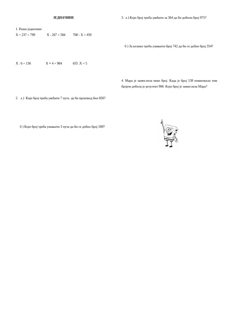 543 | PDF