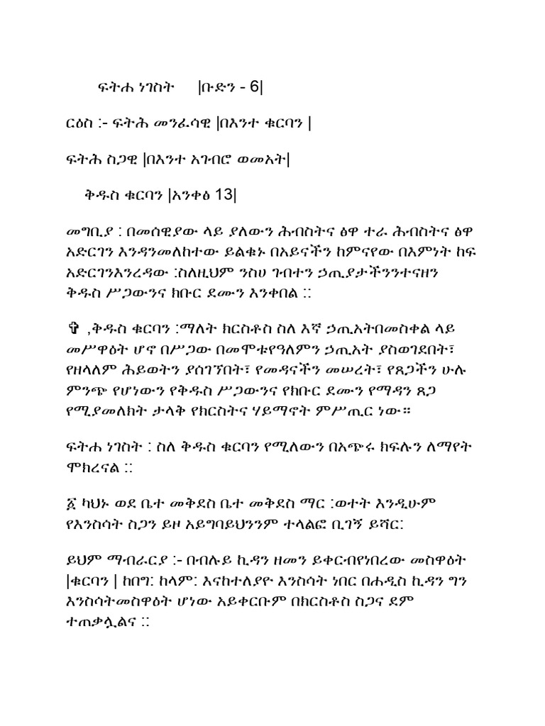 6 - 1 | PDF