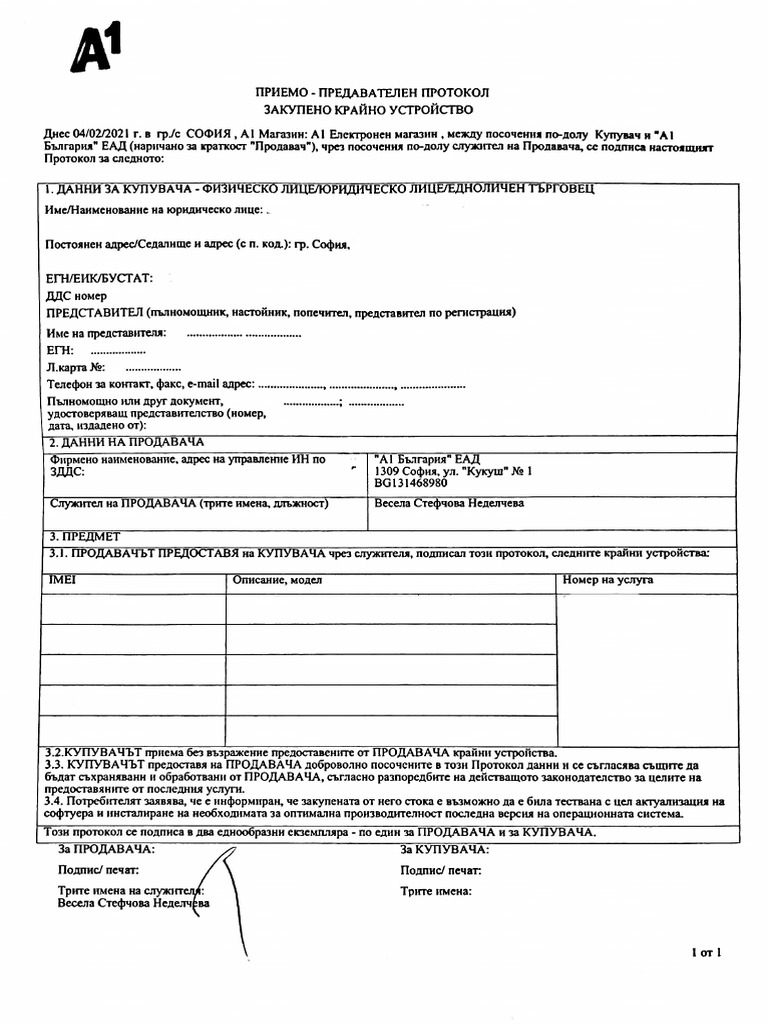 Jun 10, Doc 1 | PDF