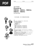 Eia 310 d (19英寸機櫃標準) | PDF