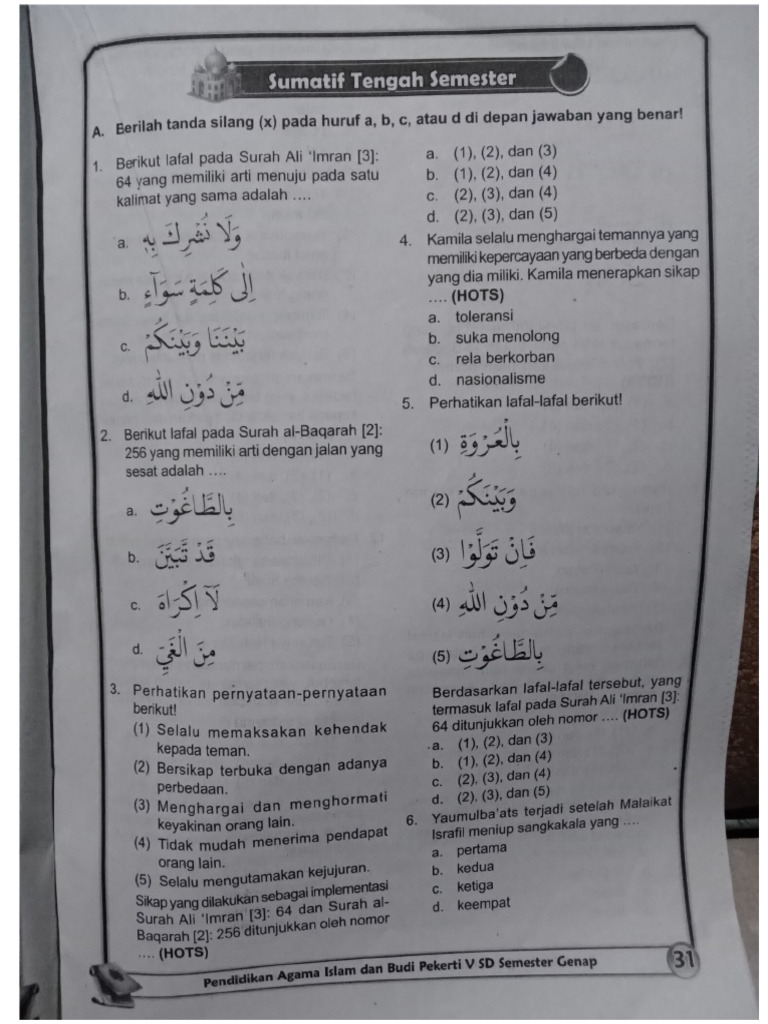 Sum 1 | PDF