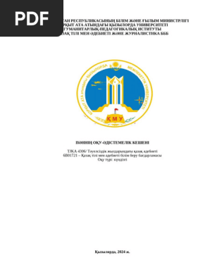 Попоктағы әйелдердің порносын қараңыз