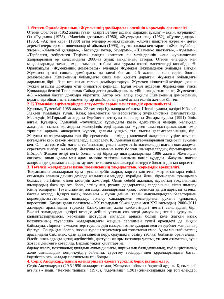 Собчак музыкантқа минет жасайды