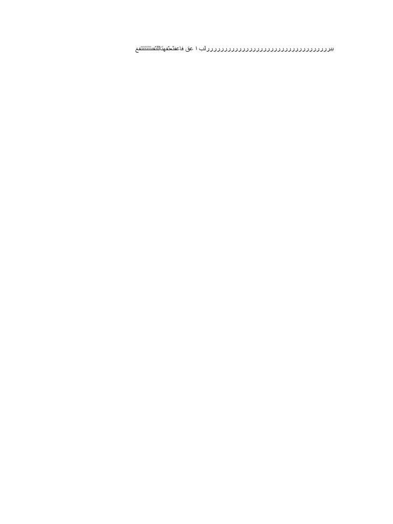 New Microsoft Word Document | PDF