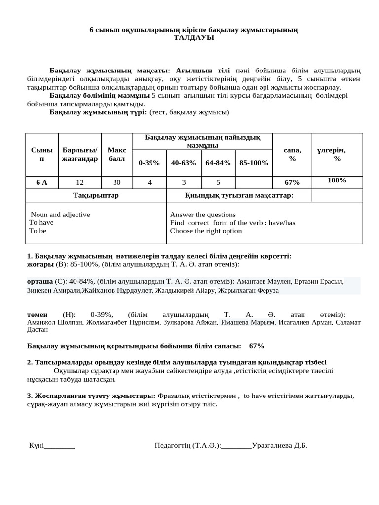 Үйдегі жылы секс