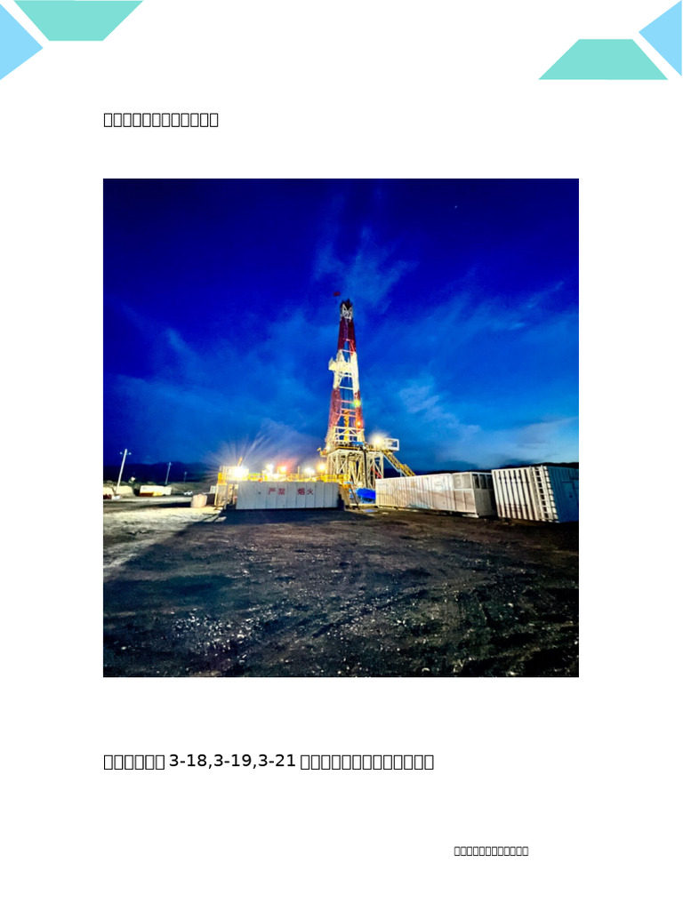 Sample | PDF