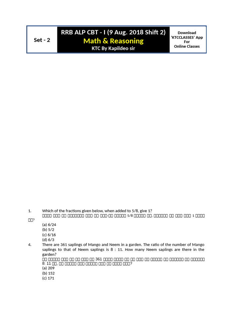 9th Aug 2nd Shift | PDF