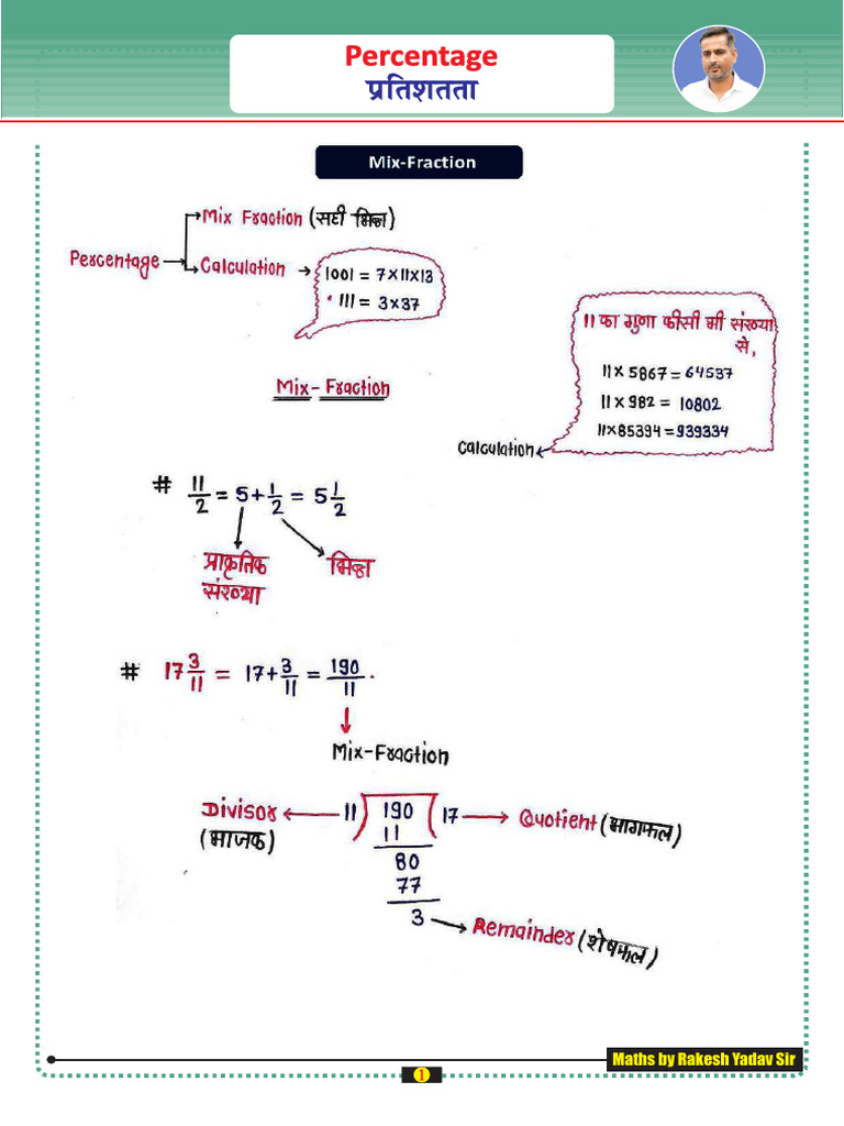 Percentage Calculations by Rakesh Yadav | PDF