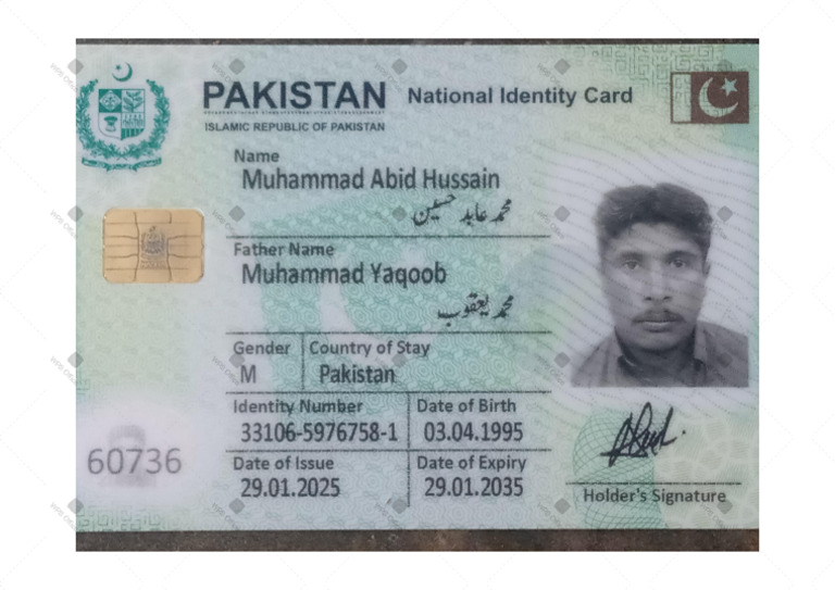 Abid CNIC Said 1 | PDF