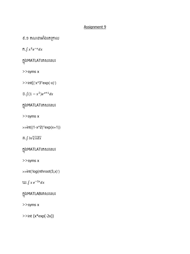 Assignment 9 | PDF