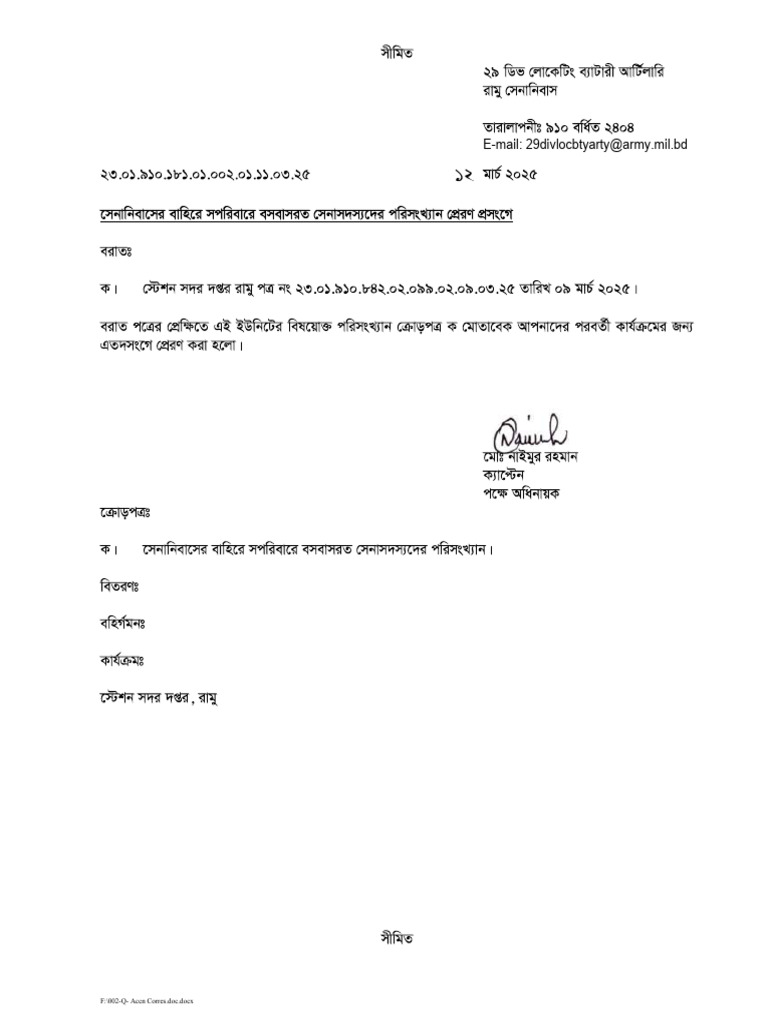 Accn State-29 Div Loc | PDF