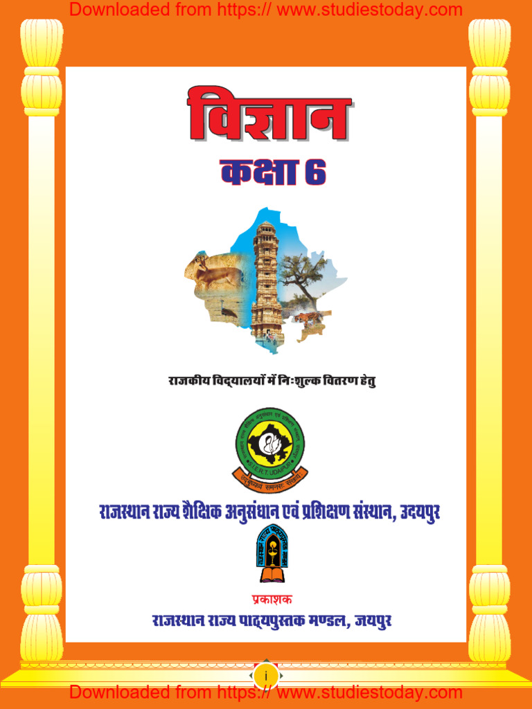 RBSE Class 6 Books PDF Downloads | PDF