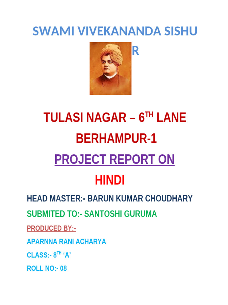 Project Swami Bibeka Nanda Sishu Mandira | PDF