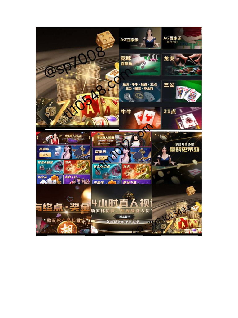 赌博- 在线博彩- 博彩文化网站： | PDF